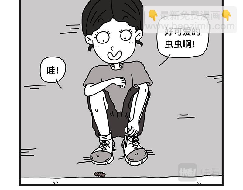 《在校女大学生》烤肠之日 第14页