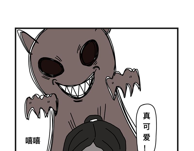 《在校女大学生》烤肠之日 第15页