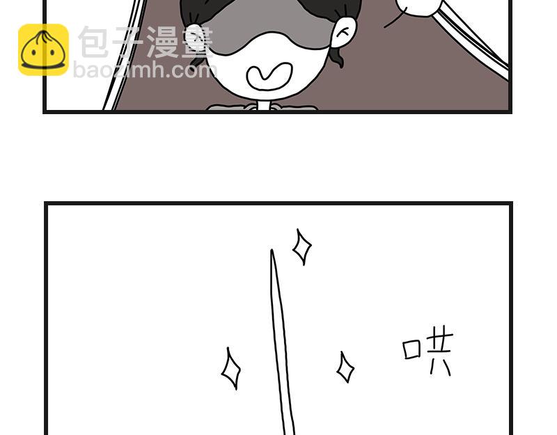 《在校女大学生》烤肠之日 第16页