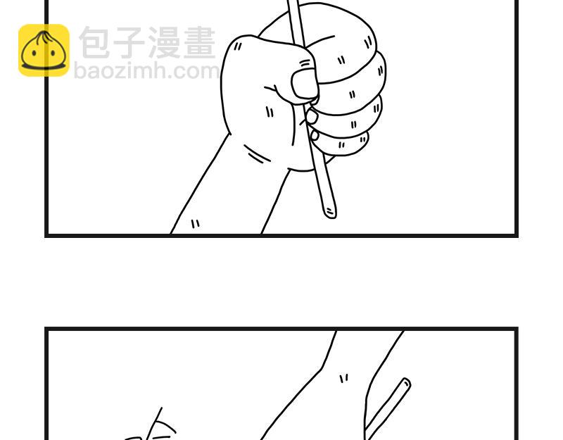 《在校女大学生》烤肠之日 第17页