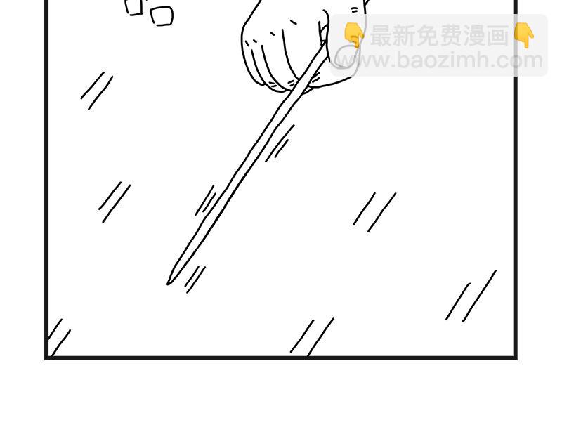 《在校女大学生》烤肠之日 第18页