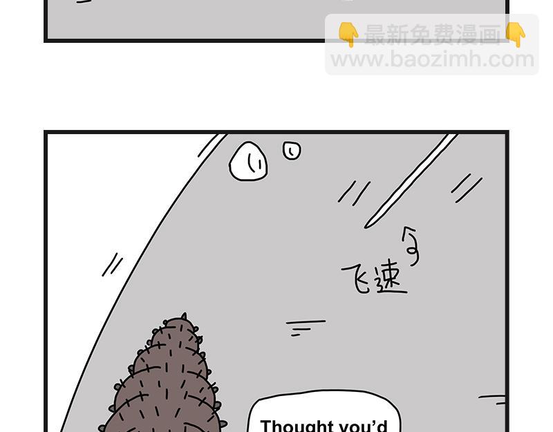 《在校女大学生》烤肠之日 第20页