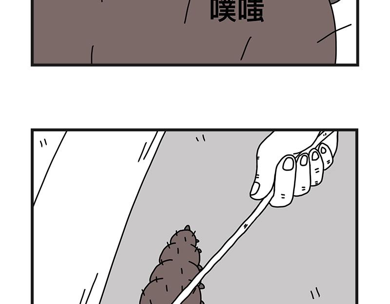 《在校女大学生》烤肠之日 第25页