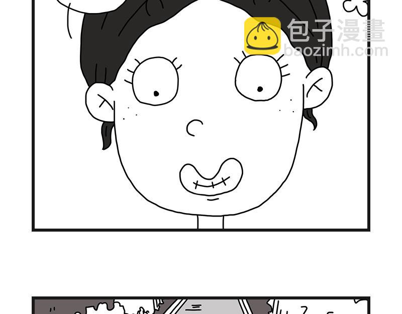 《在校女大学生》烤肠之日 第30页