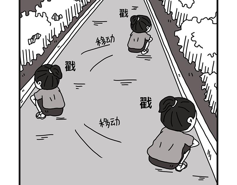 《在校女大学生》烤肠之日 第31页