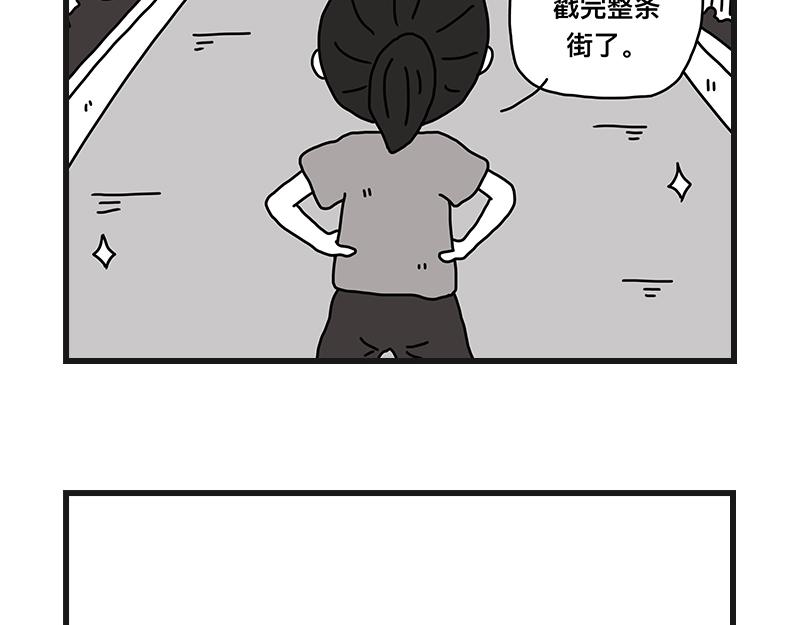 《在校女大学生》烤肠之日 第34页