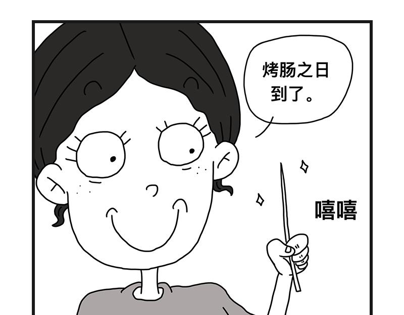 《在校女大学生》烤肠之日 第36页