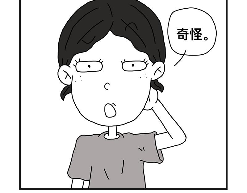 《在校女大学生》烤肠之日 第40页