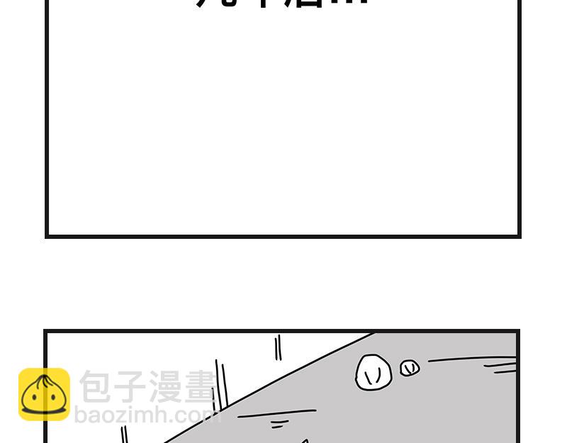 《在校女大学生》烤肠之日 第43页