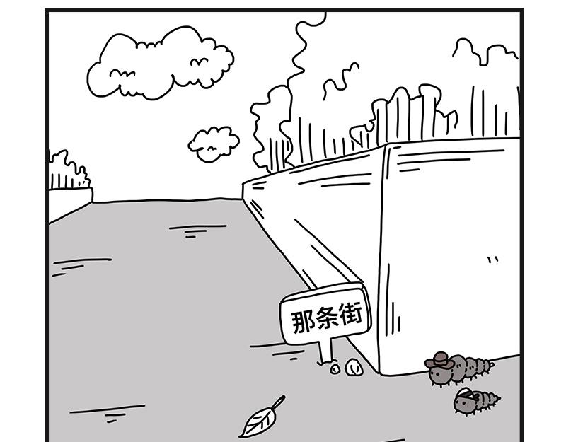 《在校女大学生》烤肠之日 第45页