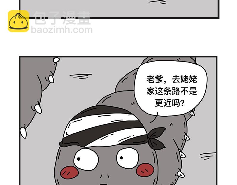 《在校女大学生》烤肠之日 第46页