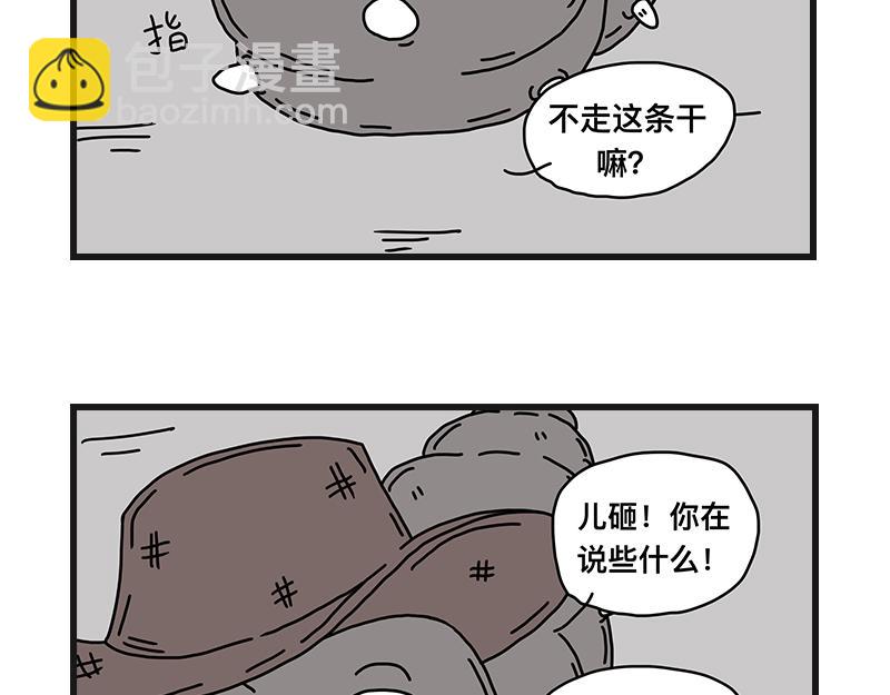 《在校女大学生》烤肠之日 第47页