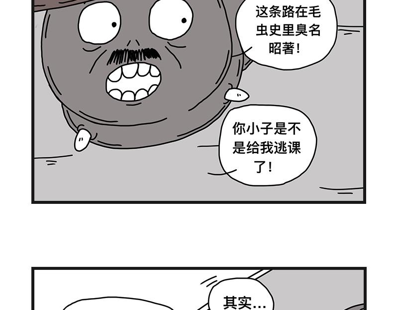 《在校女大学生》烤肠之日 第48页