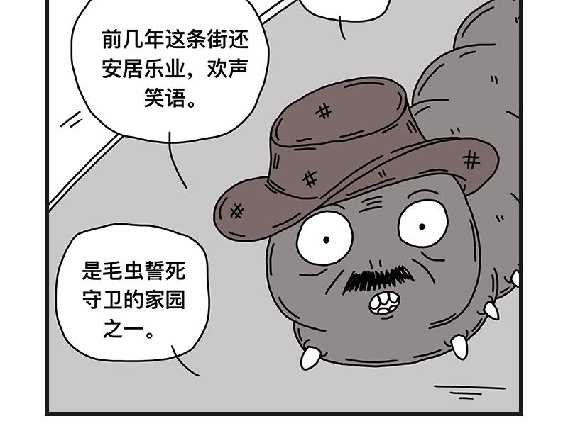 《在校女大学生》烤肠之日 第49页