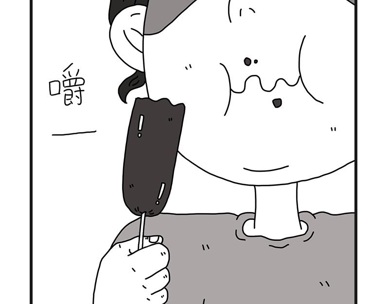 《在校女大学生》烤肠之日 第5页