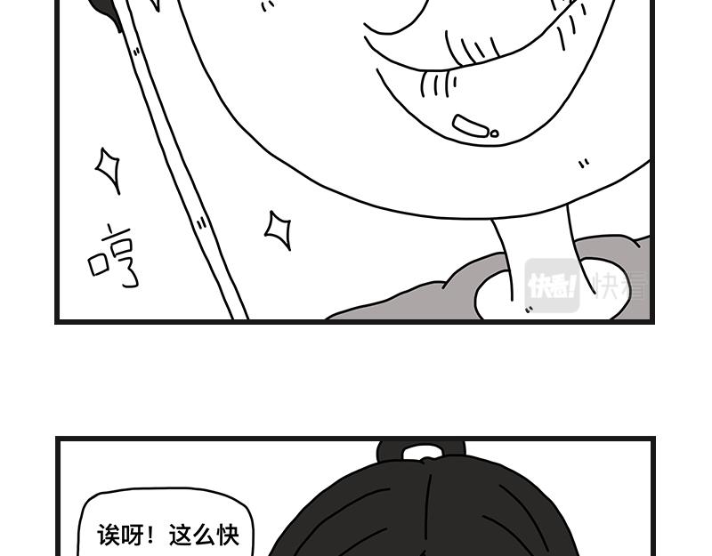 《在校女大学生》烤肠之日 第8页