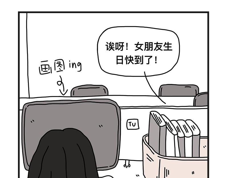 《在校女大学生》怪怪的 第10页