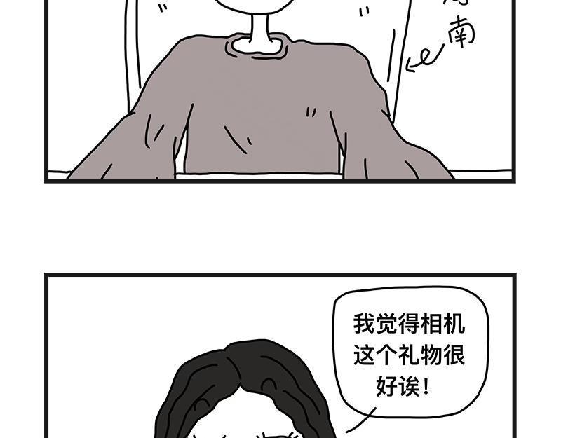 《在校女大学生》怪怪的 第12页