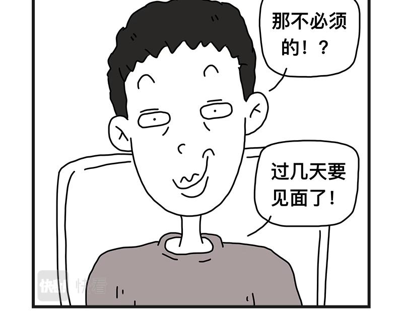 《在校女大学生》怪怪的 第14页