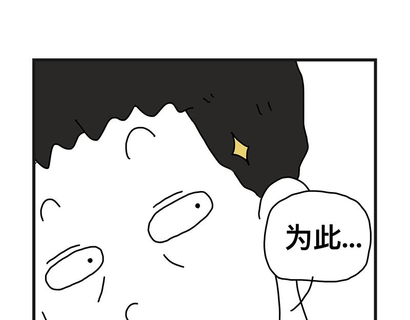 《在校女大学生》怪怪的 第15页