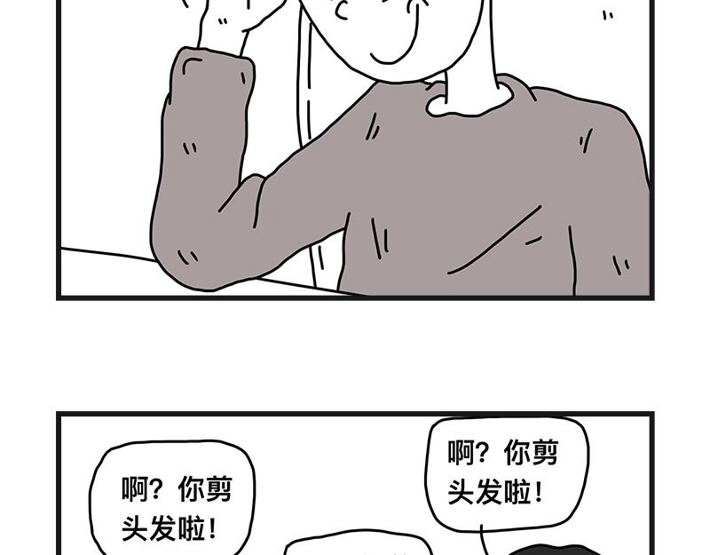 《在校女大学生》怪怪的 第17页