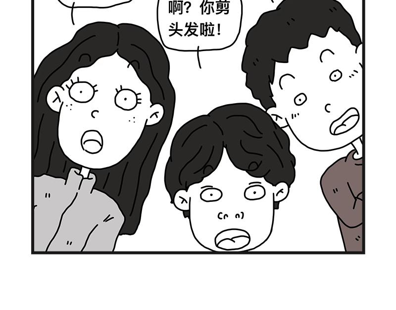 《在校女大学生》怪怪的 第18页