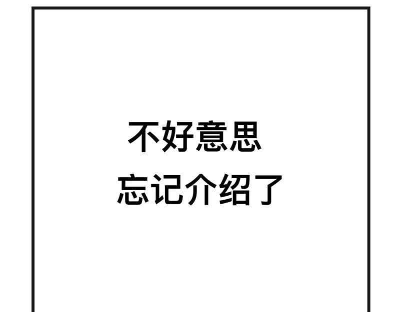 《在校女大学生》怪怪的 第19页