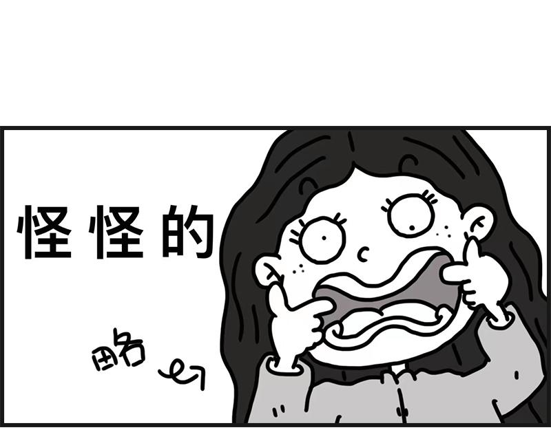 《在校女大学生》怪怪的 第1页