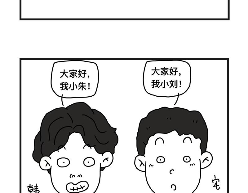 《在校女大学生》怪怪的 第20页