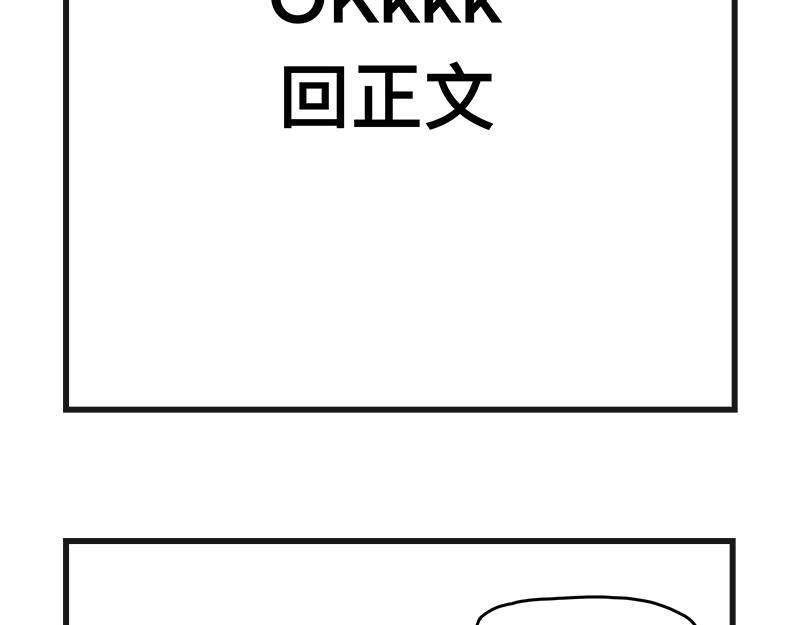 《在校女大学生》怪怪的 第22页