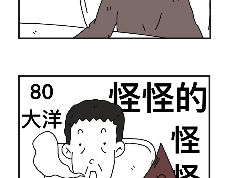 《在校女大学生》怪怪的 第25页