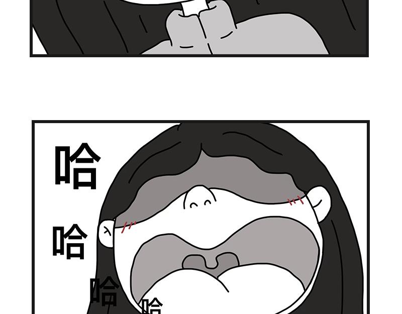 《在校女大学生》怪怪的 第28页