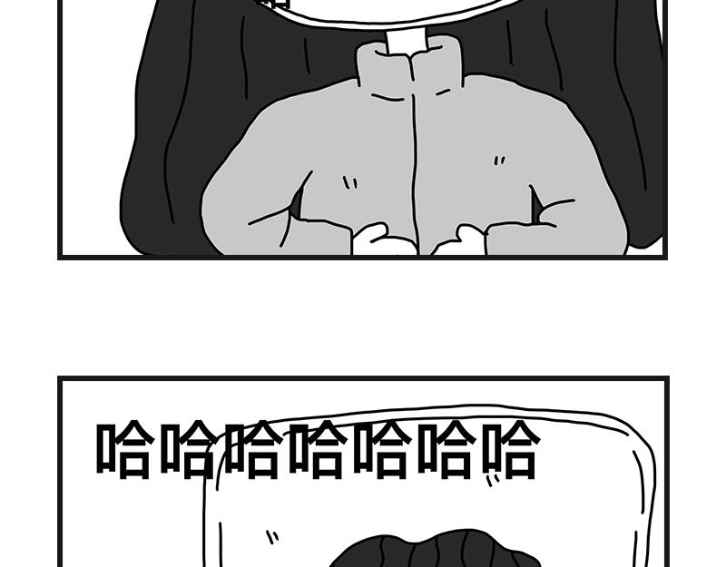 《在校女大学生》怪怪的 第29页