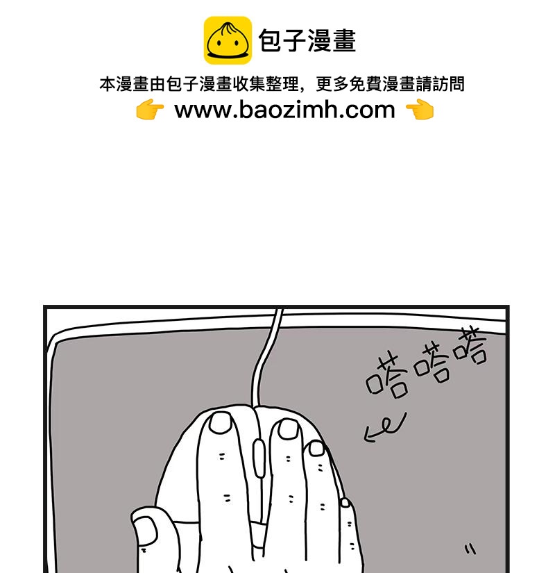 《在校女大学生》怪怪的 第2页