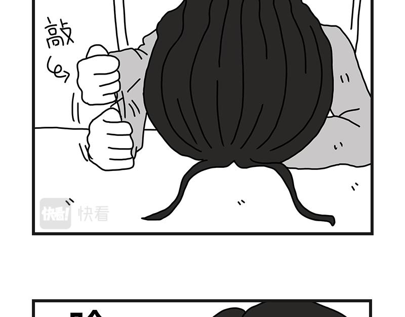 《在校女大学生》怪怪的 第30页