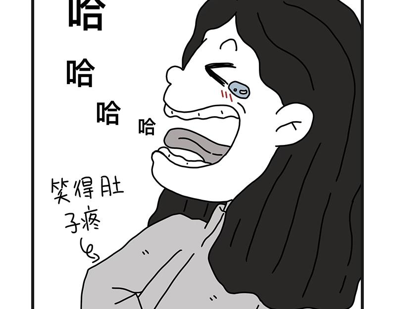 《在校女大学生》怪怪的 第31页
