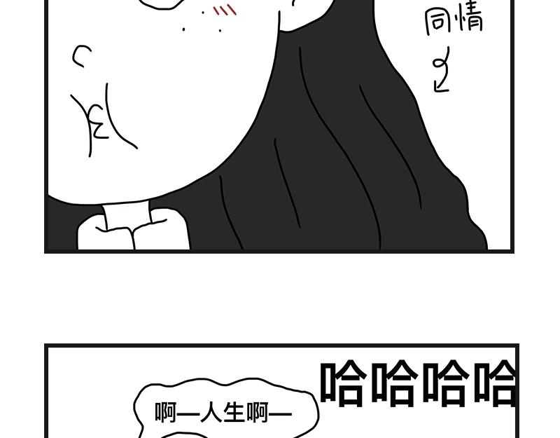 《在校女大学生》怪怪的 第34页