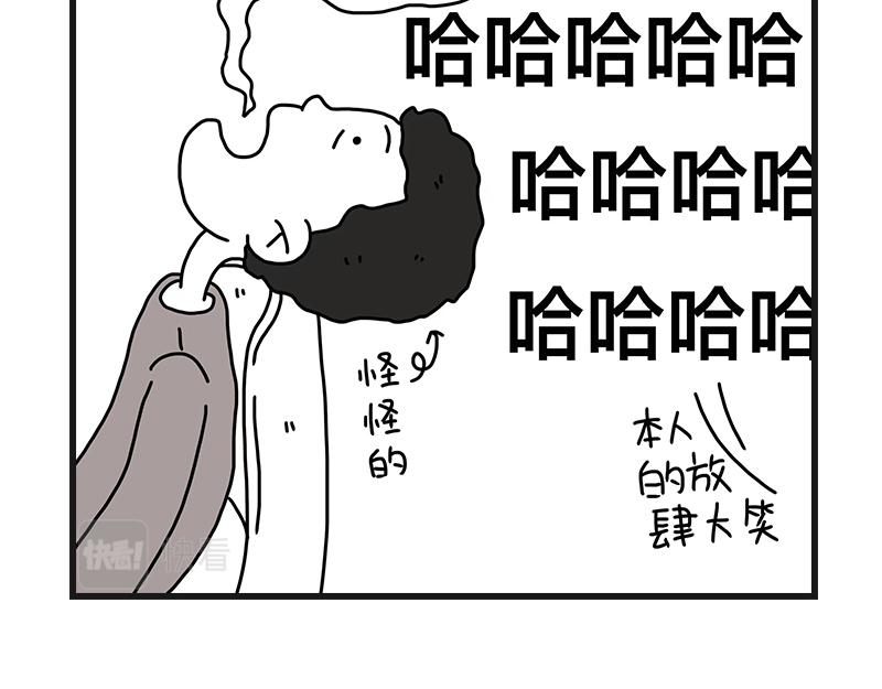 《在校女大学生》怪怪的 第35页