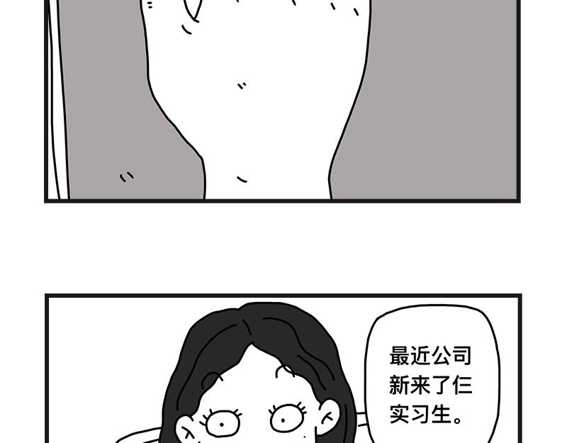 《在校女大学生》怪怪的 第3页