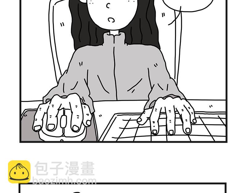 《在校女大学生》怪怪的 第4页