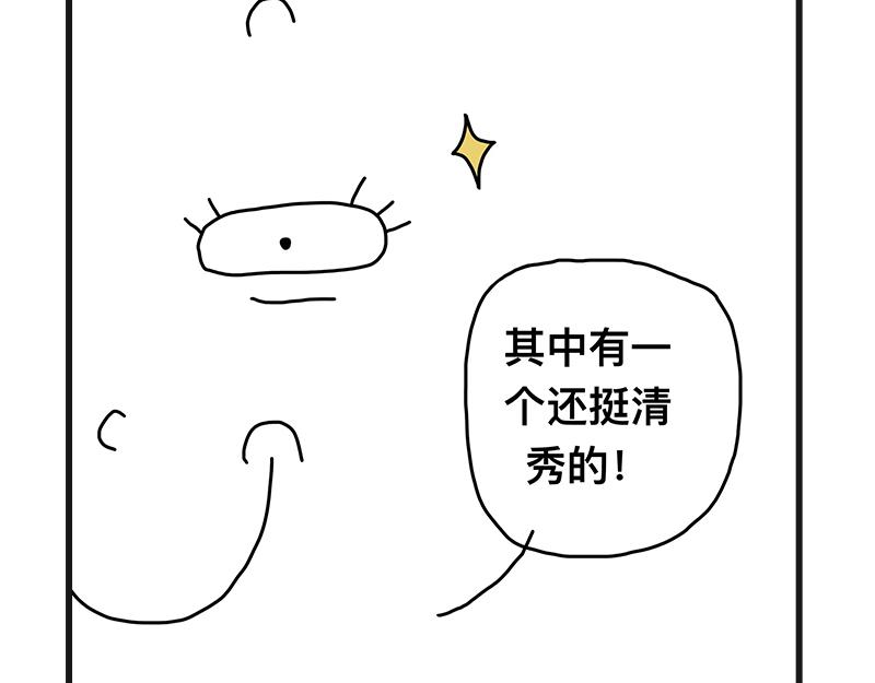 《在校女大学生》怪怪的 第5页