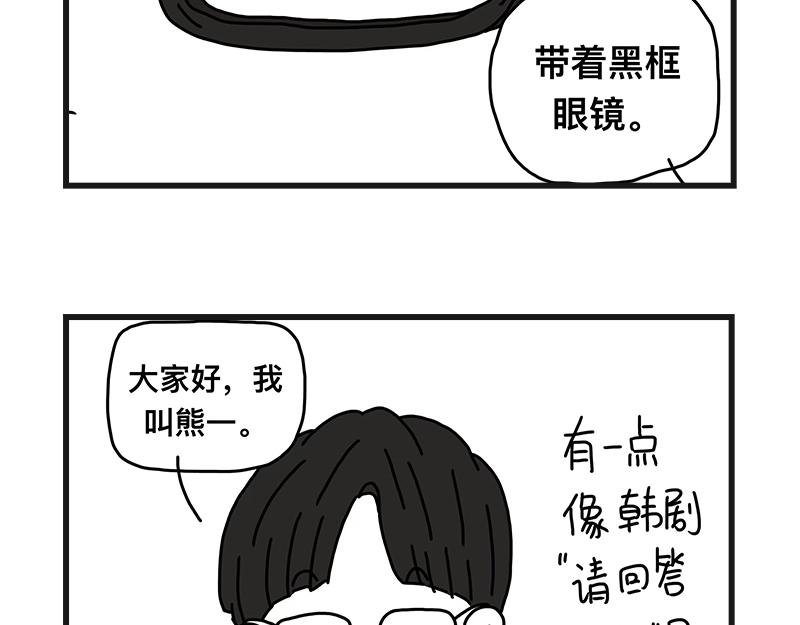 《在校女大学生》怪怪的 第7页