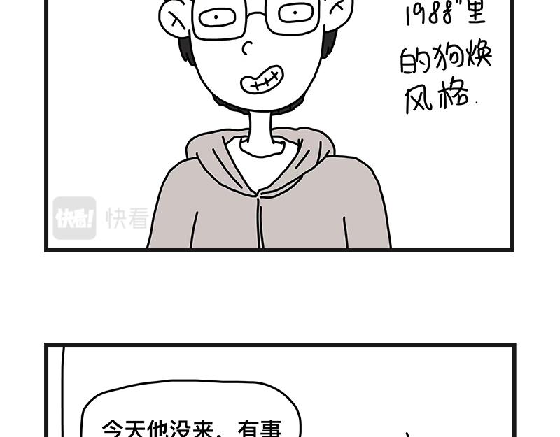 《在校女大学生》怪怪的 第8页