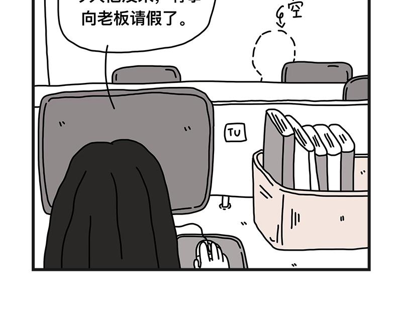 《在校女大学生》怪怪的 第9页