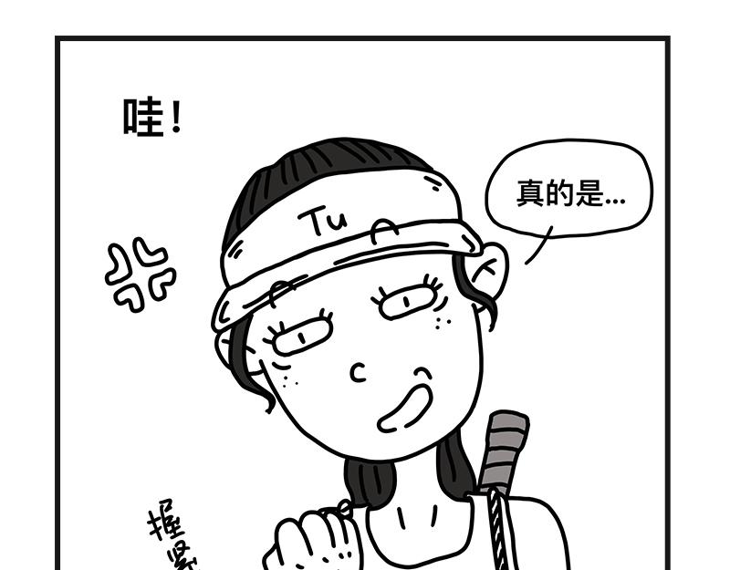 《在校女大学生》秀腋毛 第10页
