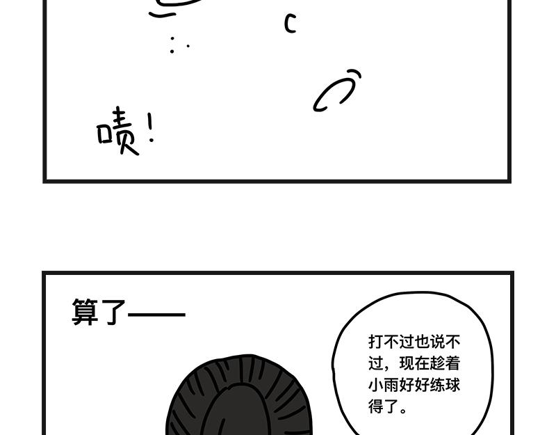 《在校女大学生》秀腋毛 第12页