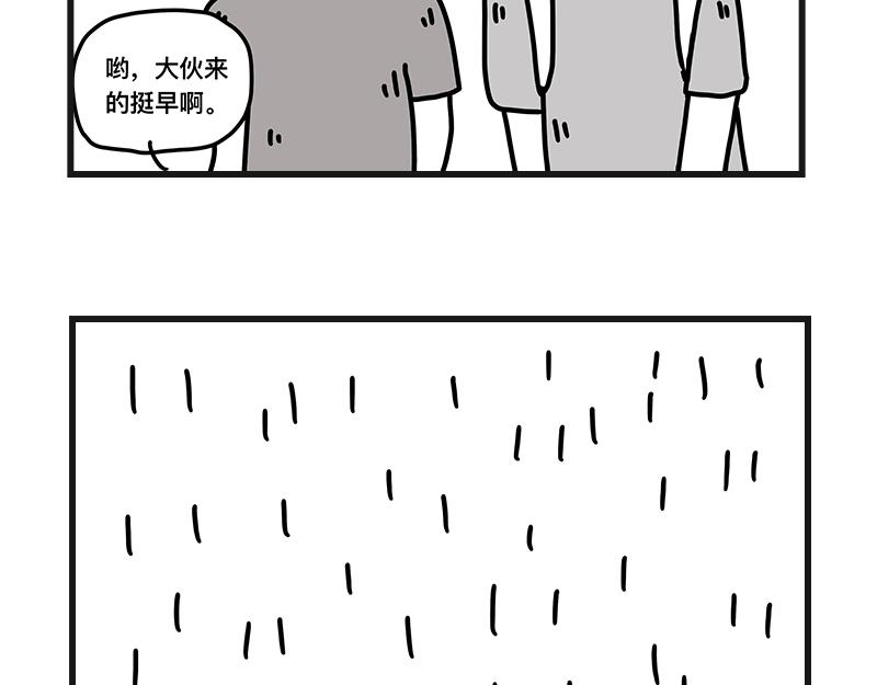 《在校女大学生》秀腋毛 第16页