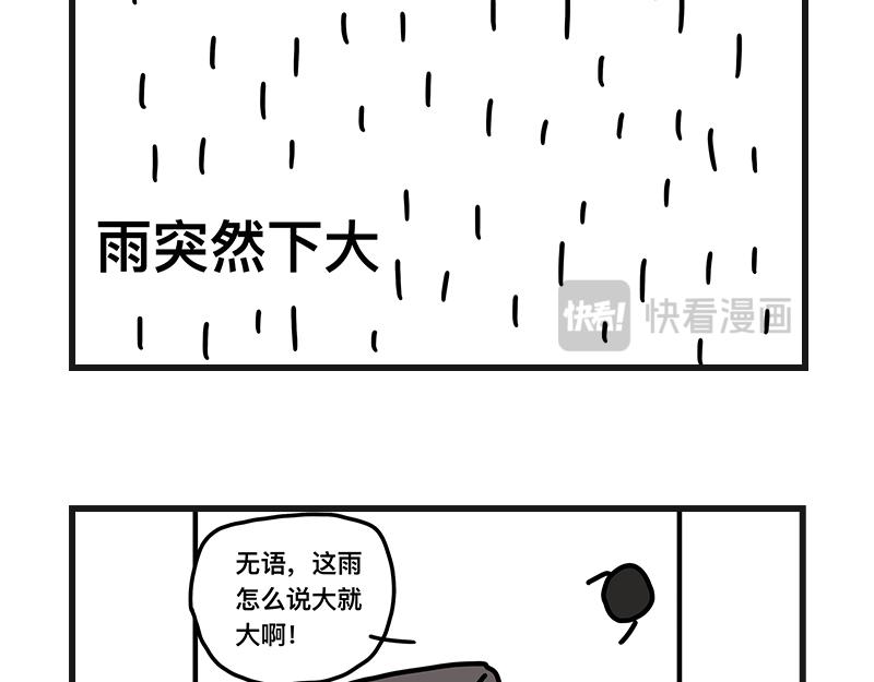 《在校女大学生》秀腋毛 第17页