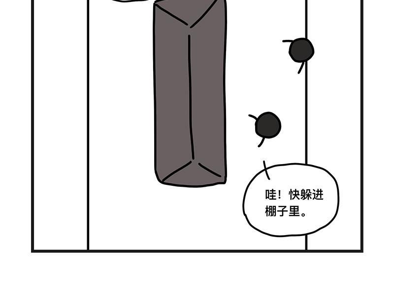 《在校女大学生》秀腋毛 第18页