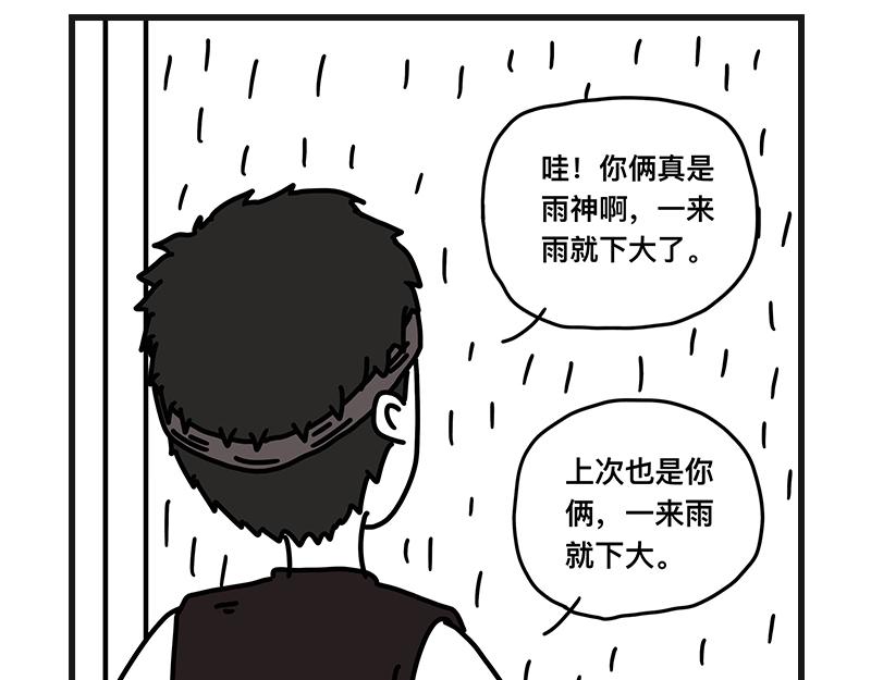 《在校女大学生》秀腋毛 第19页